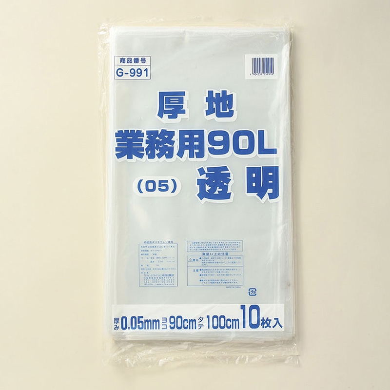 90L透明(0.04mm)