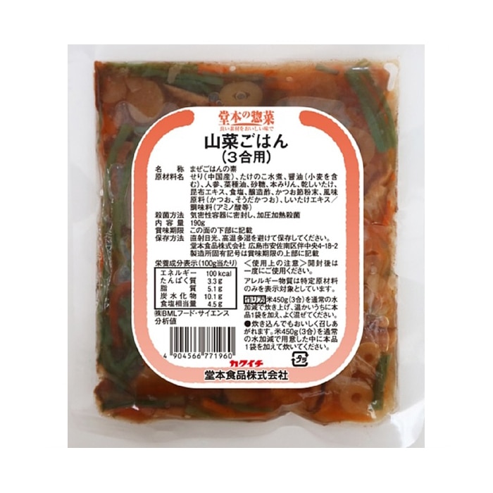 山菜ごはんの素（3合用） 190g 常温 1個※軽（ご注文単位1個）※注文上限数12まで【直送品】
