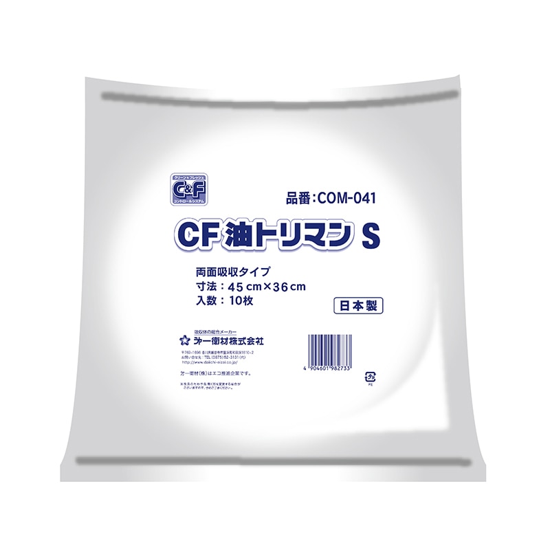 第一衛材 油吸着材　CF油トリマン　両面 S　10枚入 COM-041 1袋（ご注文単位12袋）【直送品】