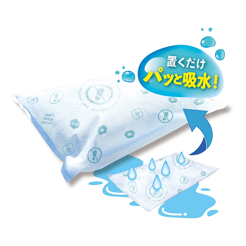 第一衛材 防災人　水たまり吸水シート BLOCK15　10枚入 BMS-003 1袋（ご注文単位5袋）【直送品】