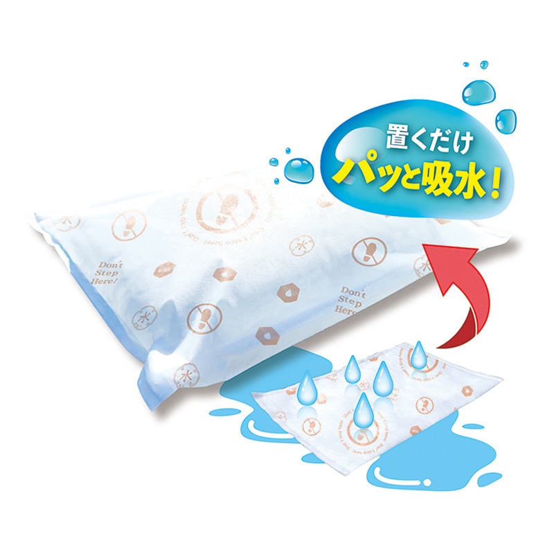 第一衛材 防災人　水たまり吸水シート BLOCK20　10枚入 BMS-004 1袋（ご注文単位5袋）【直送品】