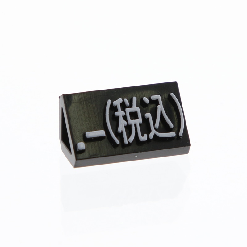 友屋 プライスキューブ L　白 単品「税込」　07105WHZ 1袋（ご注文単位1袋）【直送品】