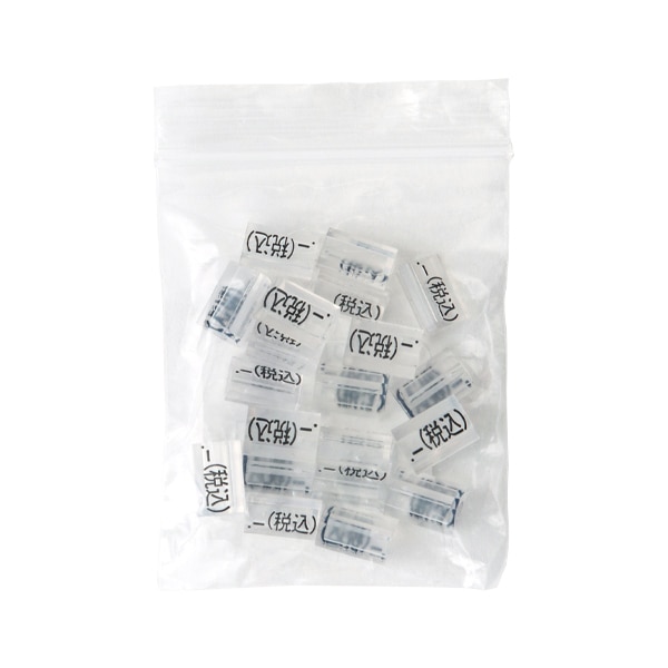 友屋 ニュープライスキューブ 補充用単品 M用 透明／黒文字 「税込」 20粒 07106CLZ 1袋（ご注文単位2袋）【直送品】