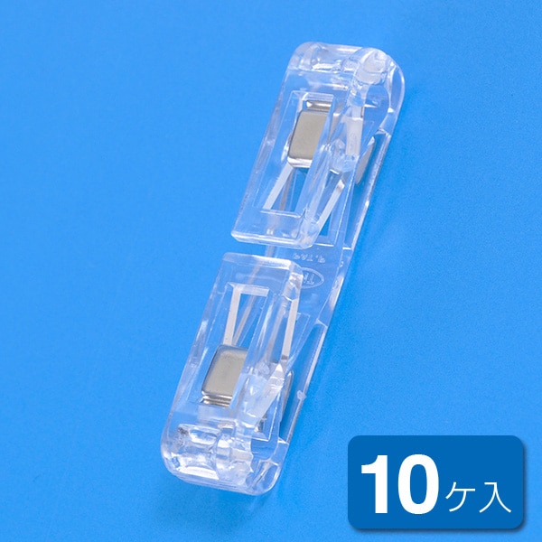 友屋 ツインクリップ 10個入 22425*** 1袋(ご注文単位1袋)【直送品】