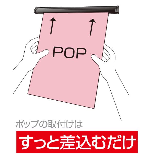 友屋 SPラック マグネット付 900mm 20899＊＊＊ 1本（ご注文単位1本）【直送品】