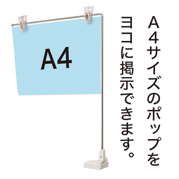 友屋 マグネットPOP 1型 A3タテ クローム 20743*** 1本(ご注文単位1本)【直送品】