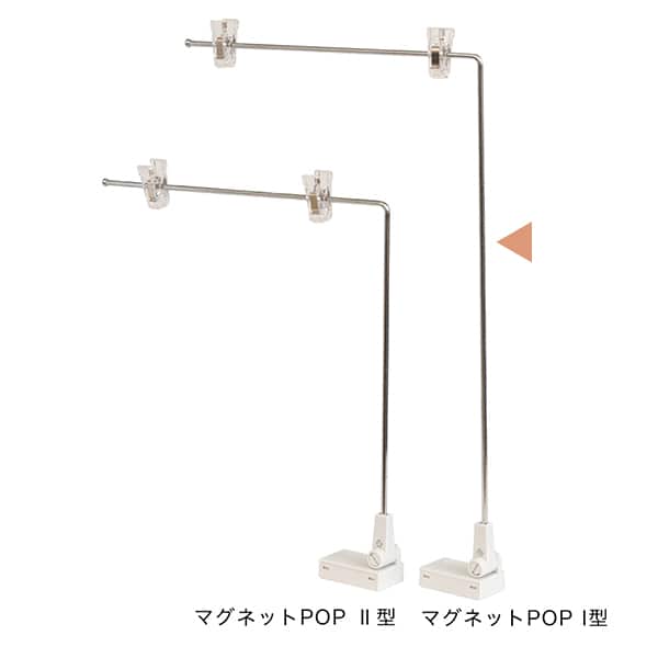 友屋 マグネットPOP 1型 A3タテ クローム 20743*** 1本(ご注文単位1本)【直送品】