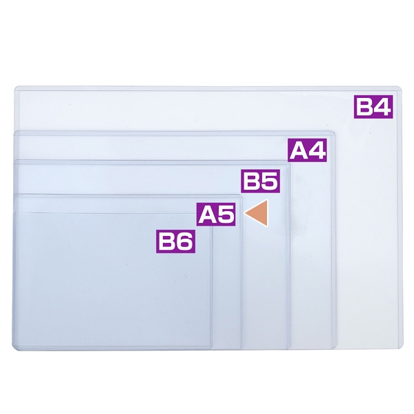 友屋 POPカードケース ハード A5 12623POP 1枚（ご注文単位1枚）【直送品】