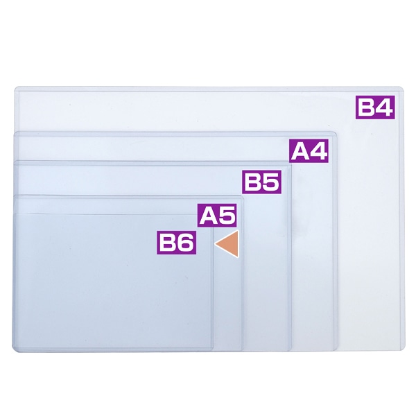 友屋 POPカードケース ハード B6 12616POP 1枚（ご注文単位1枚）【直送品】