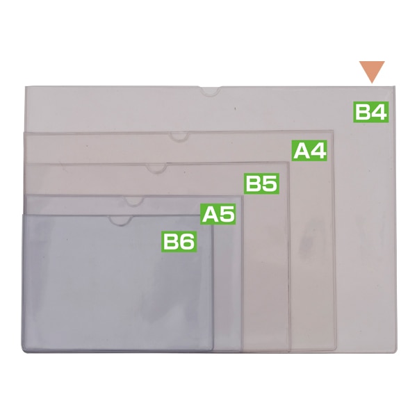 友屋 POPカードケース ソフト B4 12602POP 1枚（ご注文単位1枚）【直送品】