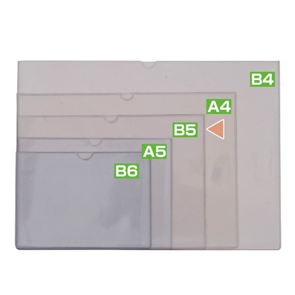友屋 POPカードケース ソフト B5 12603POP 1枚（ご注文単位1枚）【直送品】