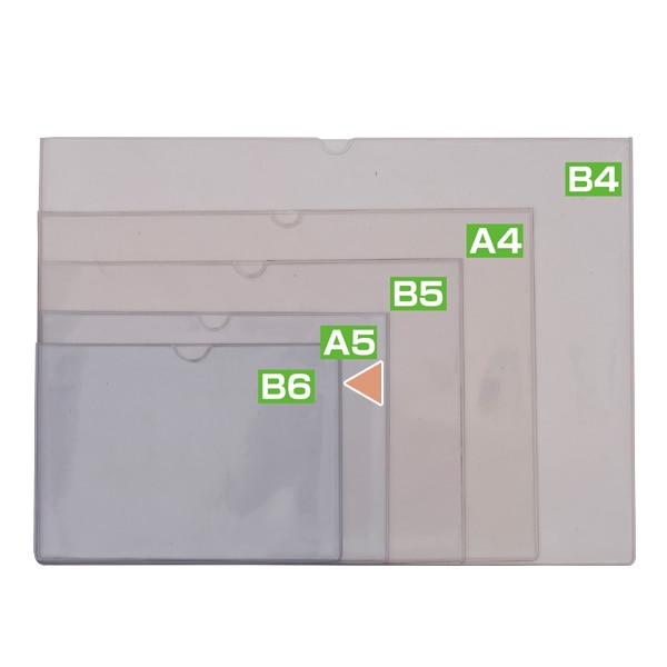 友屋 POPカードケース ソフト B6 12604POP 1枚（ご注文単位1枚）【直送品】