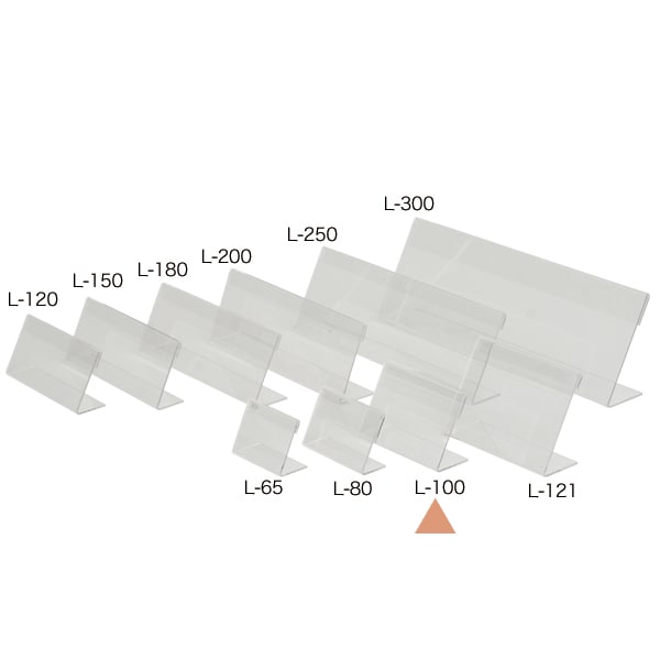 友屋 アクリルL型カード立 L100 07708＊＊＊ 1個（ご注文単位10個）【直送品】