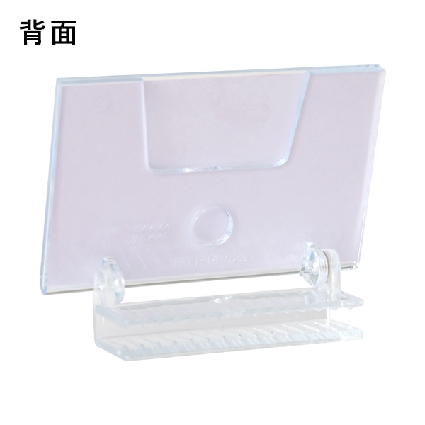 友屋 リクライニングカードホルダー DC-G2 07810*** 1個(ご注文単位1個)【直送品】