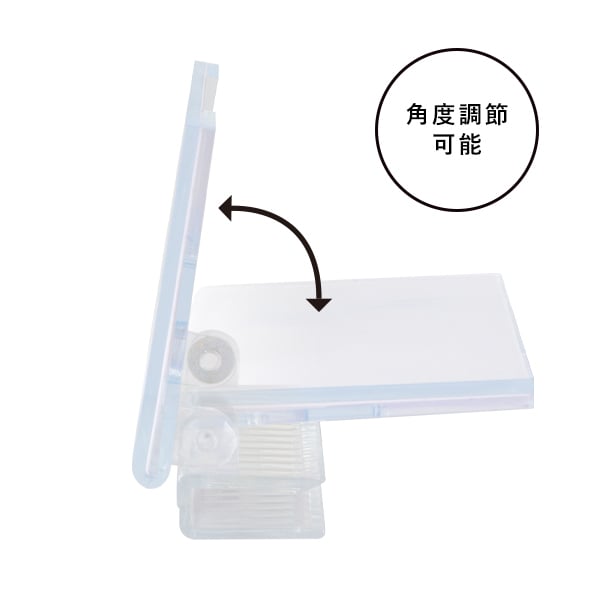 友屋 リクライニングカードホルダー DC-G2 07810*** 1個(ご注文単位1個)【直送品】