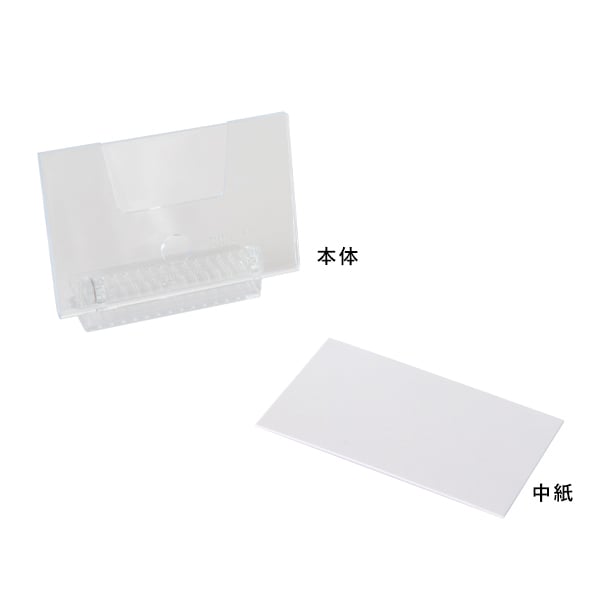 友屋 リクライニングカードホルダー DC-G2 07810*** 1個(ご注文単位1個)【直送品】