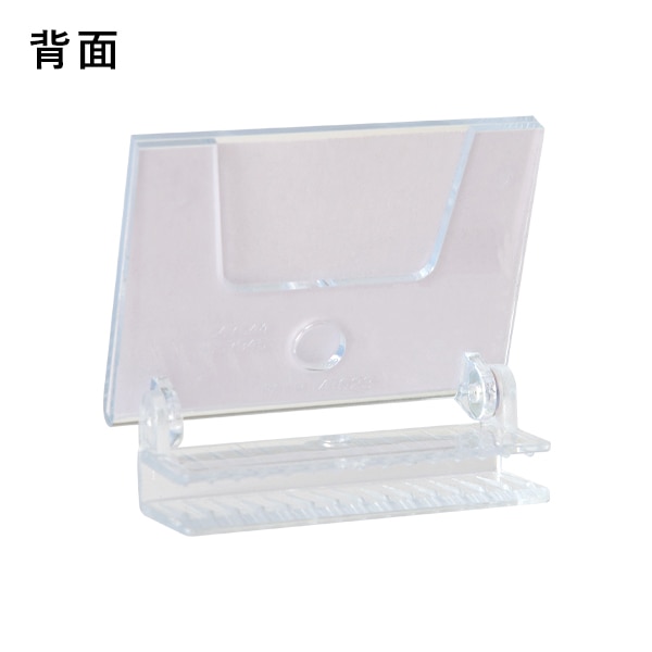 友屋 リクライニングカードホルダー DC-G3 07811*** 1個(ご注文単位1個)【直送品】