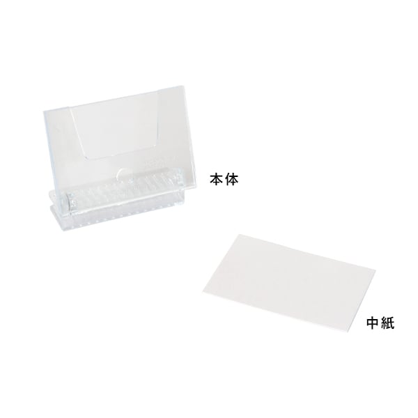 友屋 リクライニングカードホルダー DC-G3 07811*** 1個(ご注文単位1個)【直送品】