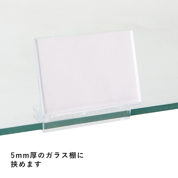 友屋 リクライニングカードホルダー DC-G3 07811*** 1個(ご注文単位1個)【直送品】