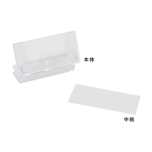 友屋 リクライニングカードホルダー DC-G4 07812*** 1個(ご注文単位1個)【直送品】