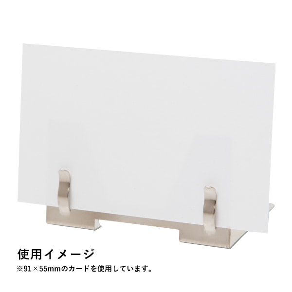 友屋 L型カード立 極大 07805*** 1個(ご注文単位1個)【直送品】