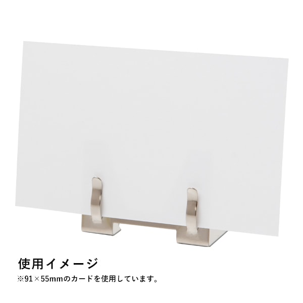 友屋 L型カード立 特大 07806*** 1個(ご注文単位1個)【直送品】