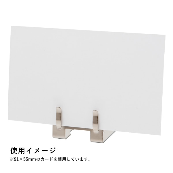 友屋 L型カード立 大 07807*** 1個(ご注文単位1個)【直送品】