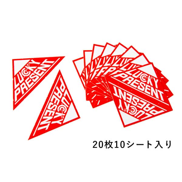 友屋 スピード三角くじ あたり 20枚入 21086ATA 1パック（ご注文単位10パック）【直送品】