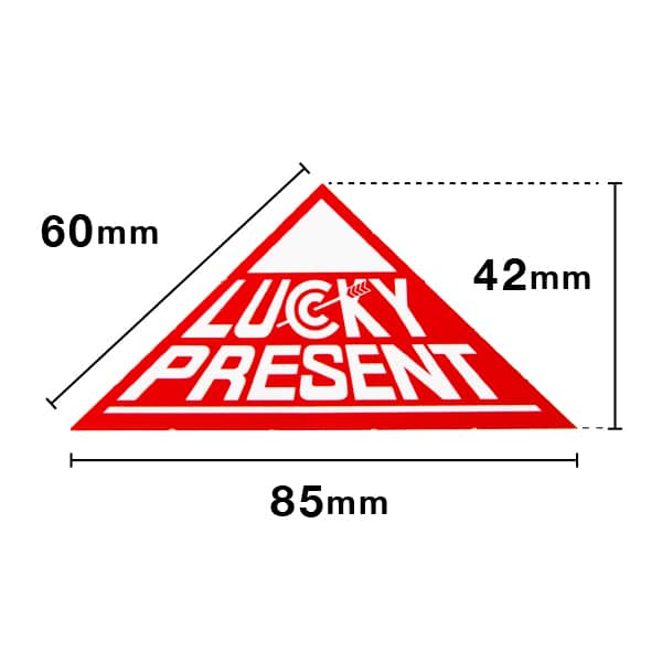 友屋 スピード三角くじ あたり 20枚入 21086ATA 1パック（ご注文単位10パック）【直送品】