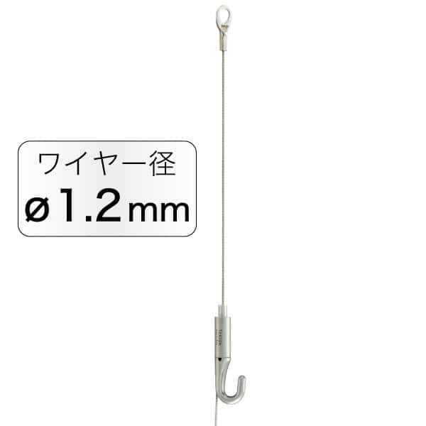 友屋 ピクチャーレールシステム ミニハンガーセットA φ1.2mm 1.5m 22625  1セット（ご注文単位1セット）【直送品】
