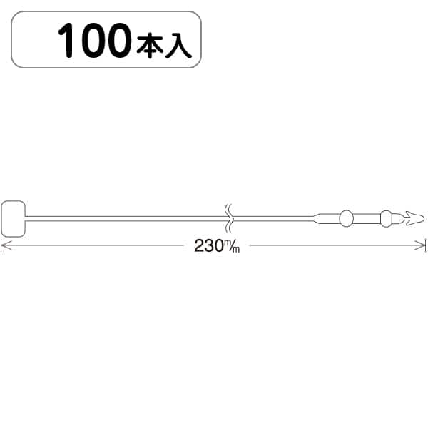 友屋 ロックスピン No.9 100本入 20997*** 1パック(ご注文単位1パック)【直送品】