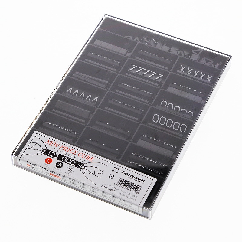友屋 プライスキューブセット L 白 セット 07102WHT 1セット(ご注文単位1セット)【直送品】