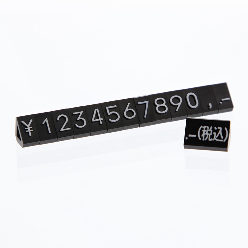 友屋 プライスキューブセット M　白 セット　07103WHT 1セット（ご注文単位1セット）【直送品】