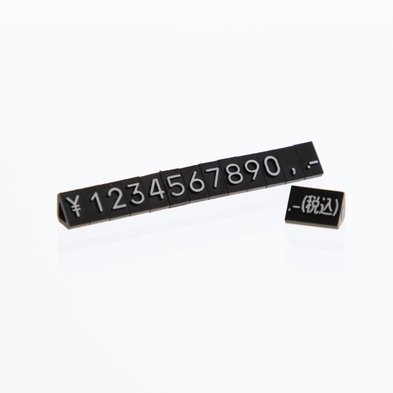 友屋 プライスキューブセット S　白 セット　07104WHT 1セット（ご注文単位1セット）【直送品】