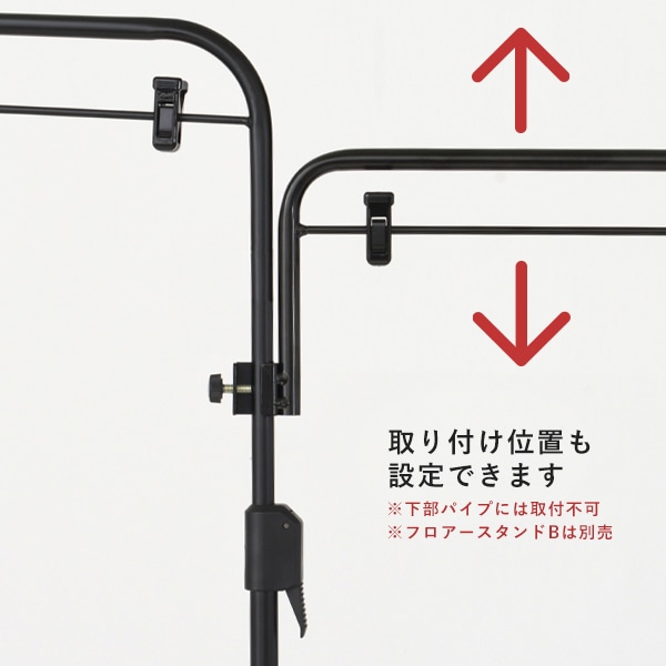 友屋 フロアースタンドB オプションジョイントパーツ ブラック 20724*** 1個(ご注文単位1個)【直送品】