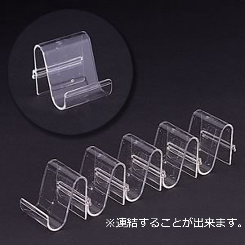 友屋 展示台 サイフ連結タイプ M 30622 1個(ご注文単位1個)【直送品】