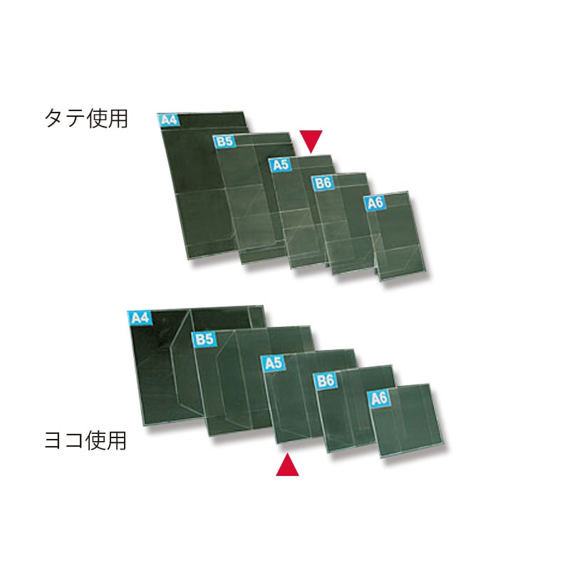 友屋 カードスタンド　折りたたみカード立て A5 40797 1個（ご注文単位1個）【直送品】