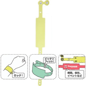 友屋 リストバンド イエロー 5本入 30745 1袋(ご注文単位1袋)【直送品】