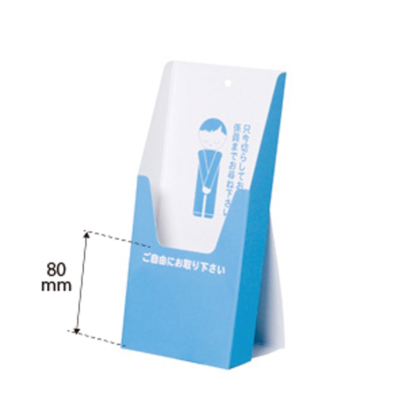 友屋 リーフスタンド A4三つ折 30749 1個(ご注文単位1個)【直送品】