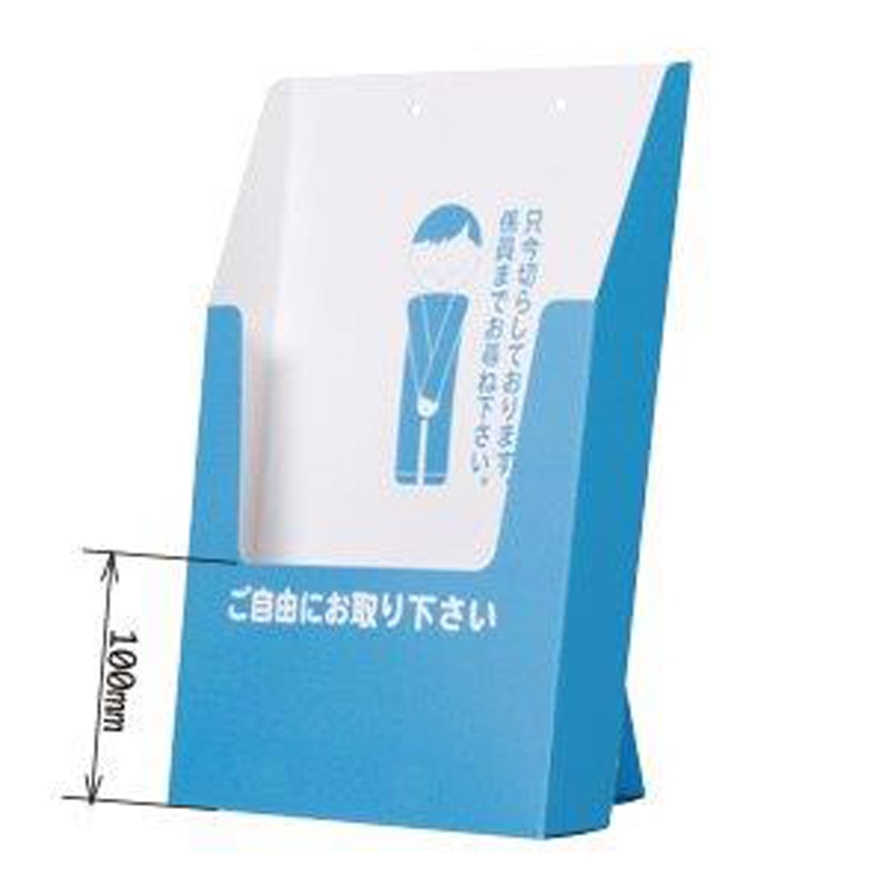 友屋 リーフスタンド A4 004E-30750 1個(ご注文単位1個)【直送品】