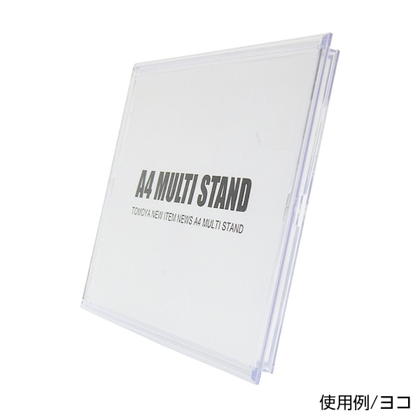友屋 A4マルチメディアフレーム 平台用 30787 1枚（ご注文単位2枚）【直送品】