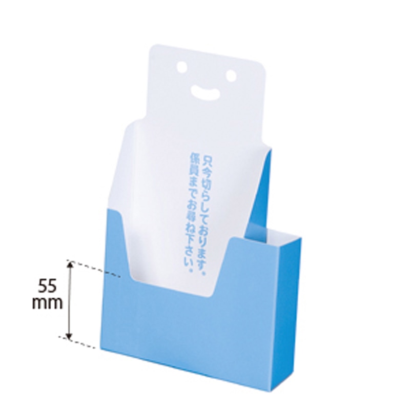 友屋 リーフスタンド アンケート用 42729 1個(ご注文単位1個)【直送品】