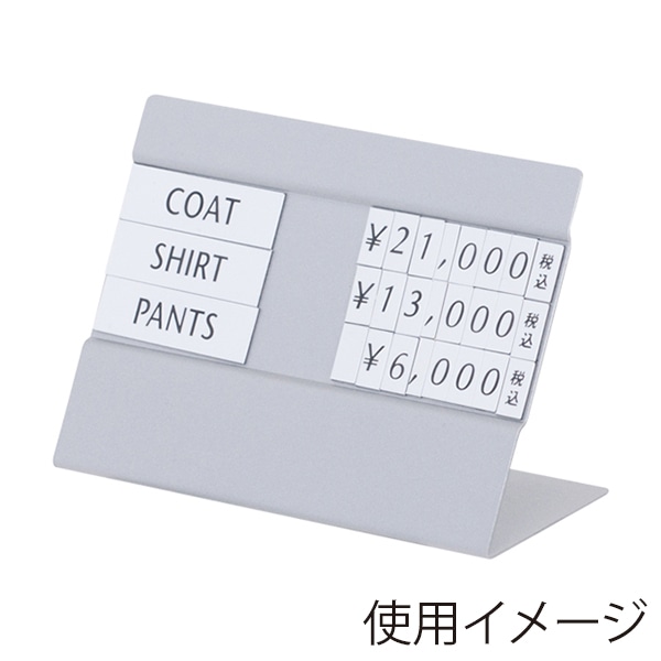 友屋 トータルプライス S 3段表示 シルバー 40889-1 1台（ご注文単位1台）【直送品】