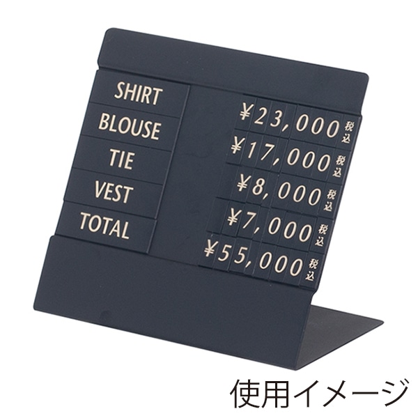 友屋 トータルプライス M 5段表示 ブラック 40935-2 1台（ご注文単位1台）【直送品】