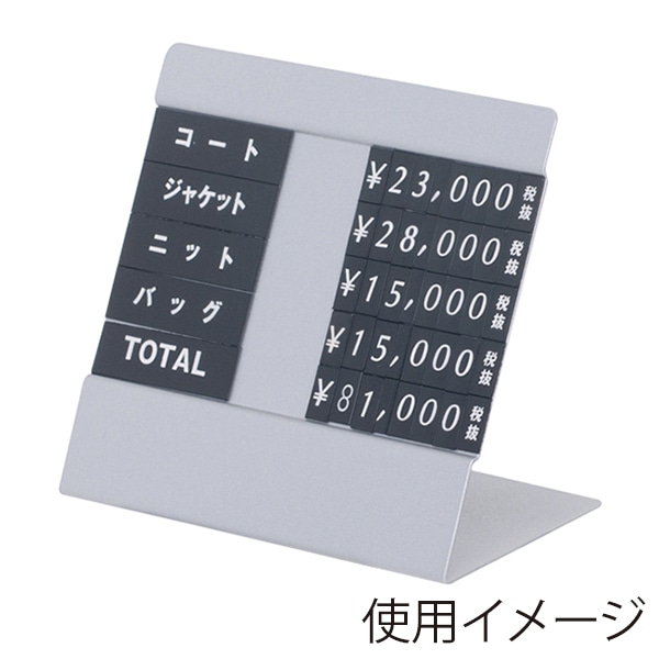 友屋 トータルプライス M 5段表示 シルバー 40889-2 1個（ご注文単位1個）【直送品】
