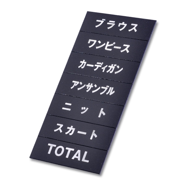 黒地シルバー文字