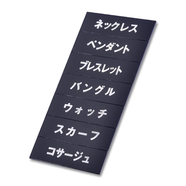 黒地シルバー文字