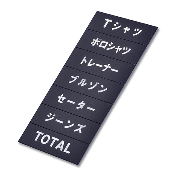 黒地シルバー文字