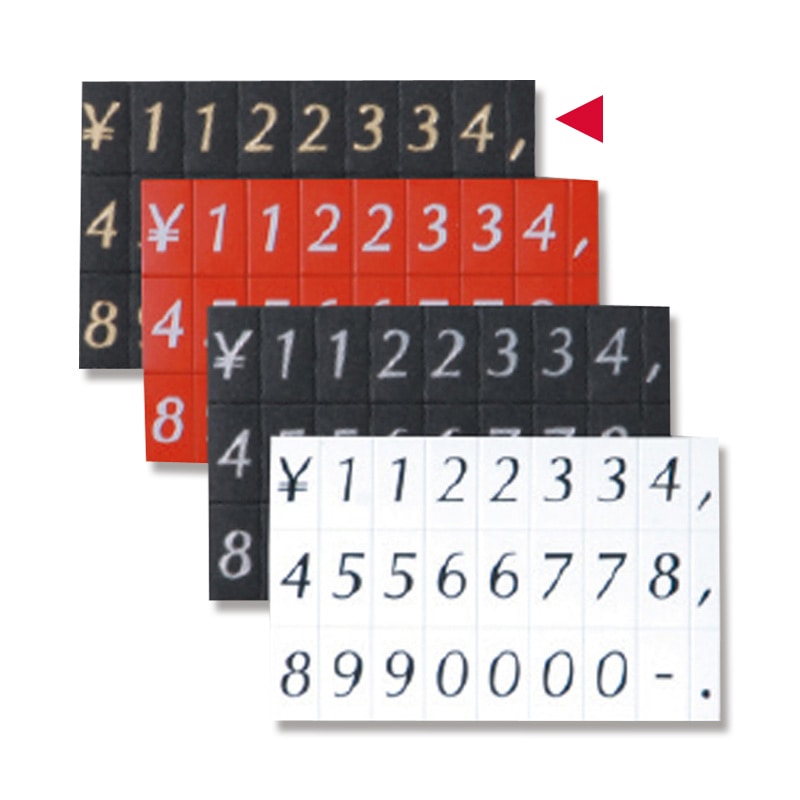 友屋 マグネットシート 黒地/金文字 40973GLD 1枚(ご注文単位1枚)【直送品】