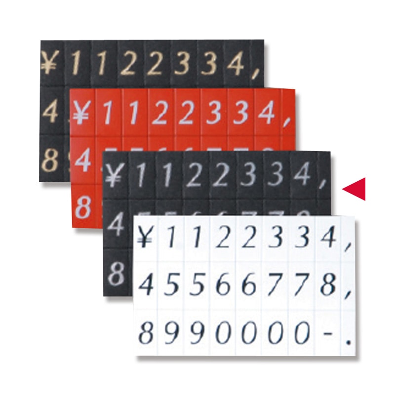 >友屋 マグネットシート 黒地/銀文字 40973SLV 1枚(ご注文単位1枚)【直送品】